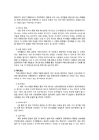 제약회사 와이어스 PR 전략-13