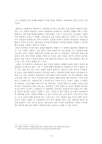 웹상 개인공간 바람직한 방향-9