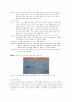 미술을 활용한 아동상담(미술치료)-20