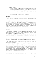 약혼과 가족계획-11