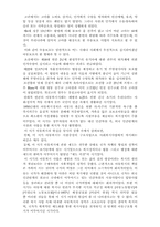 아동학대에 대한 우리나라-4