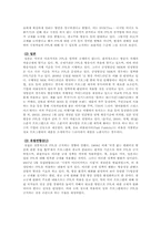 [광고] 간접광고 PPL-9
