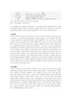 [광고] 간접광고 PPL-10