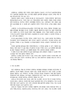 프랑스인들의 건강에 대한 관심-3