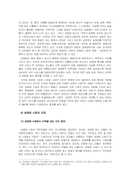 [페미니즘] 젠더와 여성-12