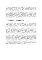 [페미니즘] 젠더와 여성-20