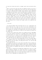 무선 인터넷 -모바일 상의 인터넷을 중심으로-12