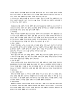 [가족관계] 부모자녀 관계-5