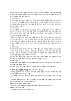 [가족관계] 부모자녀 관계-9