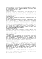 [가족관계] 부모자녀 관계-18
