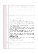 [프로그램 개발] 아빠가 배우고, 아빠가 해주는 우리 아기 마사지 프로그램-6