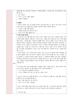 [프로그램 개발] 아빠가 배우고, 아빠가 해주는 우리 아기 마사지 프로그램-7