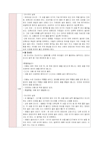 [프로그램 개발] 아빠가 배우고, 아빠가 해주는 우리 아기 마사지 프로그램-11