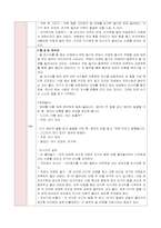 [프로그램 개발] 아빠가 배우고, 아빠가 해주는 우리 아기 마사지 프로그램-12