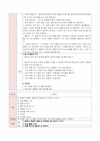 [프로그램 개발] 아빠가 배우고, 아빠가 해주는 우리 아기 마사지 프로그램-13