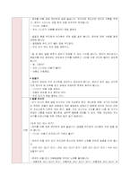 [프로그램 개발] 아빠가 배우고, 아빠가 해주는 우리 아기 마사지 프로그램-14