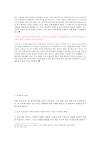 여성의 행복추구권을 보장하기 위해 낙태의 부분적 허용이 필요-6