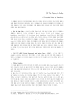 [국제협상론] 북아일랜드의 평화 정착 노력과 벨파스트 협정 타결-9
