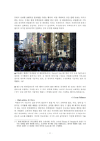 [국제협상론] 북아일랜드의 평화 정착 노력과 벨파스트 협정 타결-12