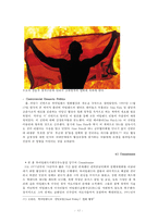 [국제협상론] 북아일랜드의 평화 정착 노력과 벨파스트 협정 타결-13