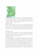 4대강살리기 사업에 대한 찬반론-5