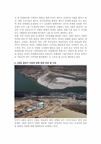 4대강살리기 사업에 대한 찬반론-11