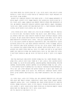 국내 배급사 분석 보고서(4대 메이저 배급사를 중심으로)-2