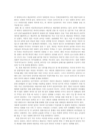국내 배급사 분석 보고서(4대 메이저 배급사를 중심으로)-5