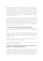 뉴스, 뉴스룸, 언론사와 여기자-2