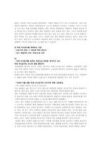 뉴스, 뉴스룸, 언론사와 여기자-4