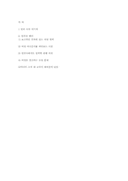뉴스, 뉴스룸, 언론사와 여기자-7
