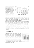 [한국사] 수탈론과 근대화론의 양측의 입장, 일제강점기의 주요 경제정책과 양측의 입장-11