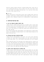 [장애인복지] 장애아동가정-6