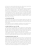 [장애인복지] 장애아동가정-7