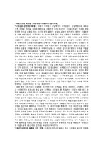 공산주의당 선언(1848)-2