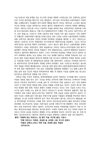 공산주의당 선언(1848)-3