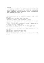 공산주의당 선언(1848)-9