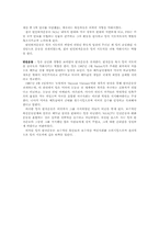 [미국문화사] 마틴 루터킹-12