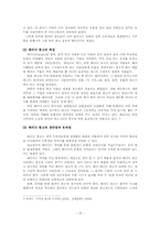 유머광고 레포트-15