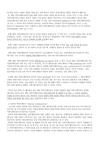 [커뮤니케이션 연구방법론] 20대의 인터넷 사용과 언어사용에 대한 상관관계-3