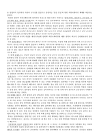 [커뮤니케이션 연구방법론] 20대의 인터넷 사용과 언어사용에 대한 상관관계-4