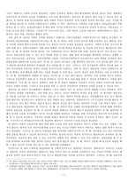 사회복지학측면에서 바라본 영화 뷰티풀 마인드(A Beautiful Mind)-13