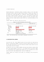 [생애주기] 인공영양과 조제유-12