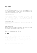 [생애주기] 인공영양과 조제유-14
