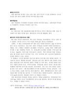 [광고원론] 광고의 좋은 예, 나쁜 예-9