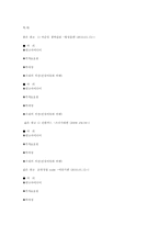[광고원론] 광고의 좋은 예, 나쁜 예-10