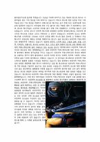 비언어적 커뮤니케이션-10