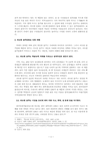 과도한 음주문화-4
