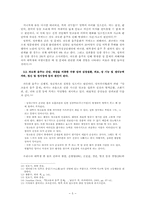 과도한 음주문화-5