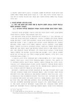 과도한 음주문화-6